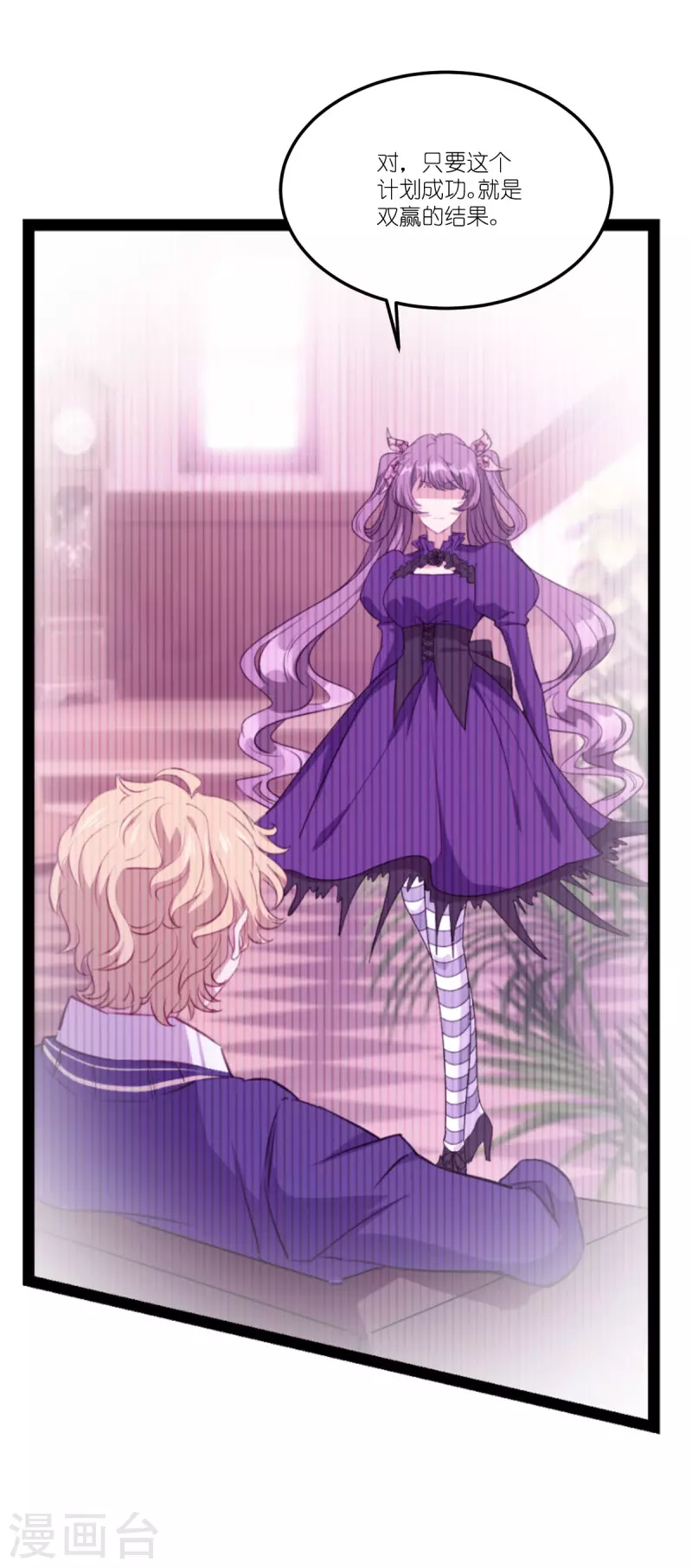 第217话 意外-第217话