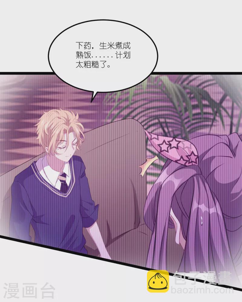 第217话 意外-第217话