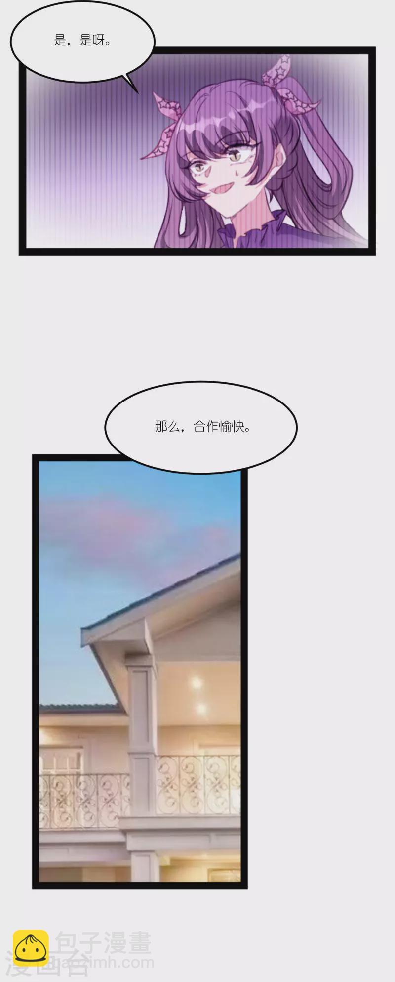 第217话 意外-第217话