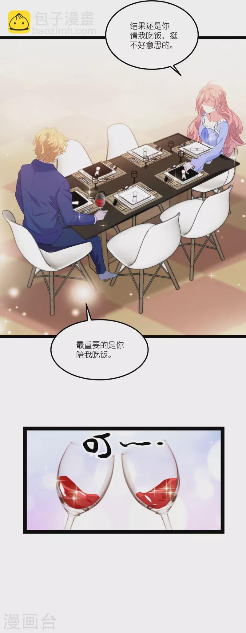 第217话 意外-第217话