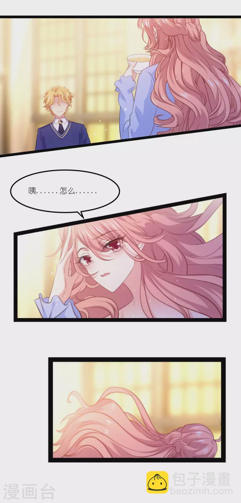 第217话 意外-第217话