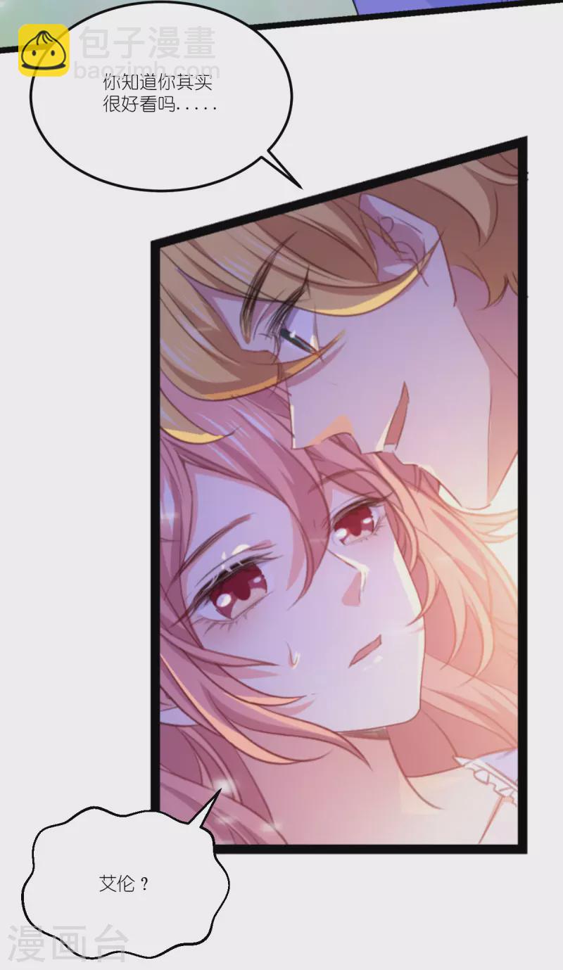 第217话 意外-第217话