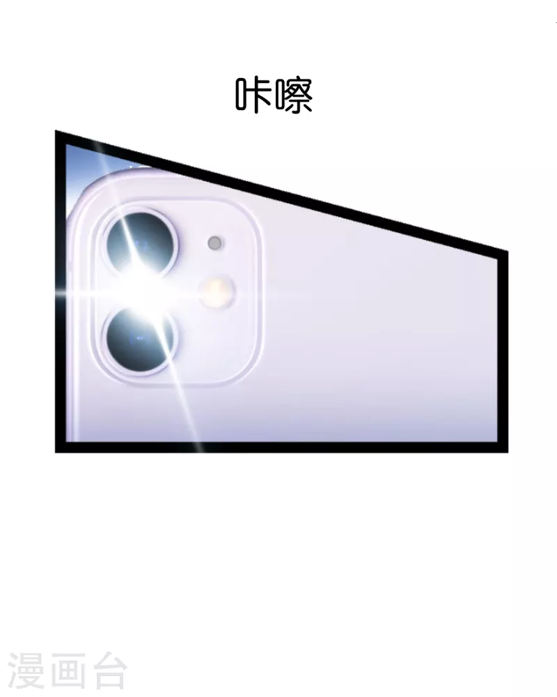 第217话 意外-第217话
