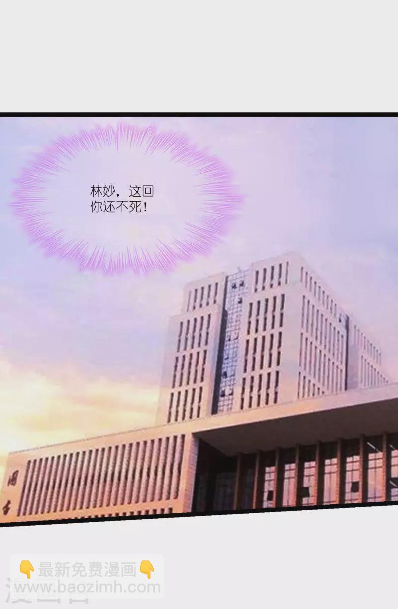 第217话 意外-第217话