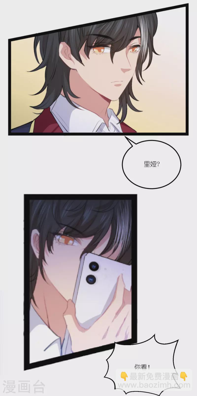 第217话 意外-第217话