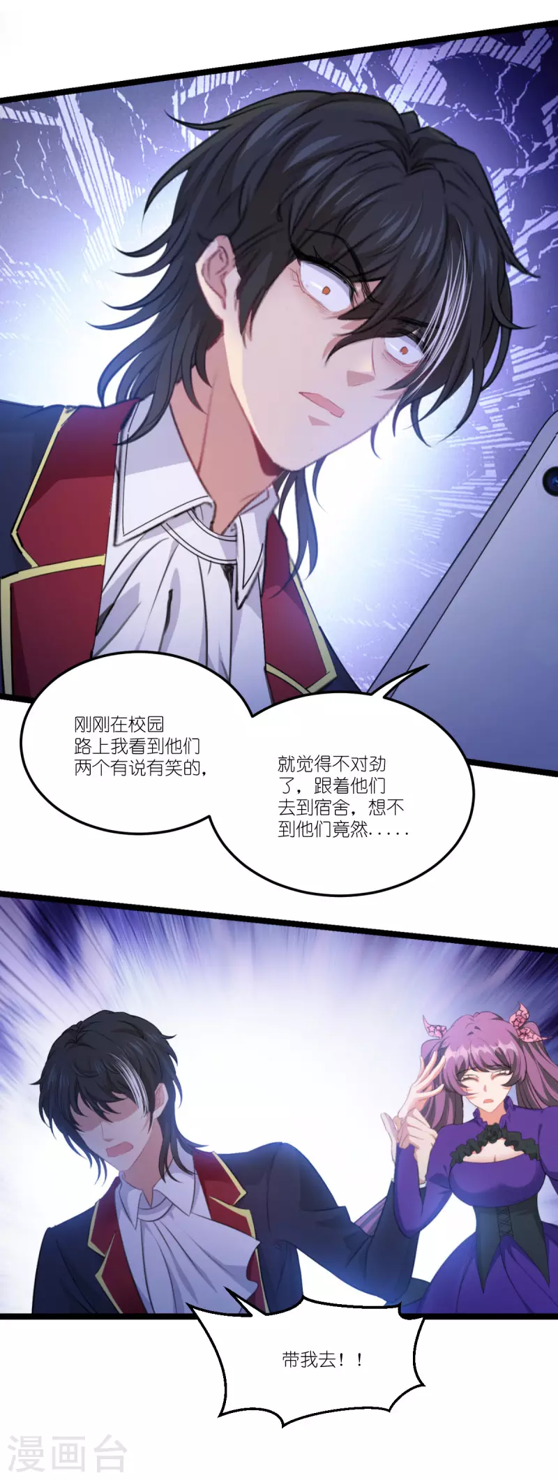 第217话 意外-第217话