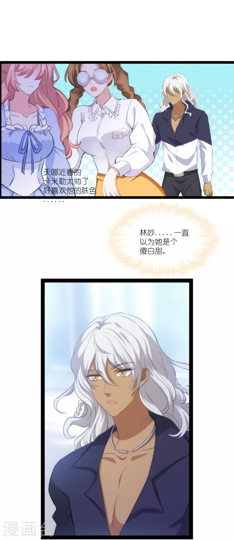 第217话 意外-第217话
