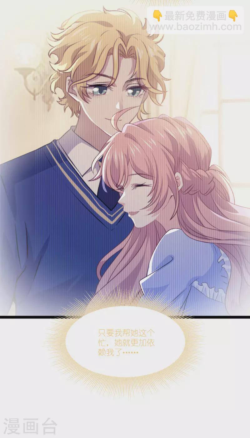 第219话 被误会的人-第219话