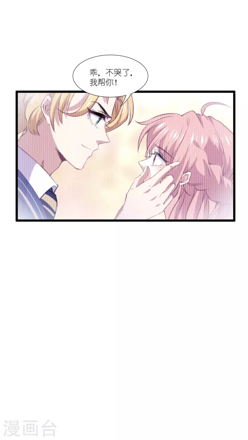第219话 被误会的人-第219话