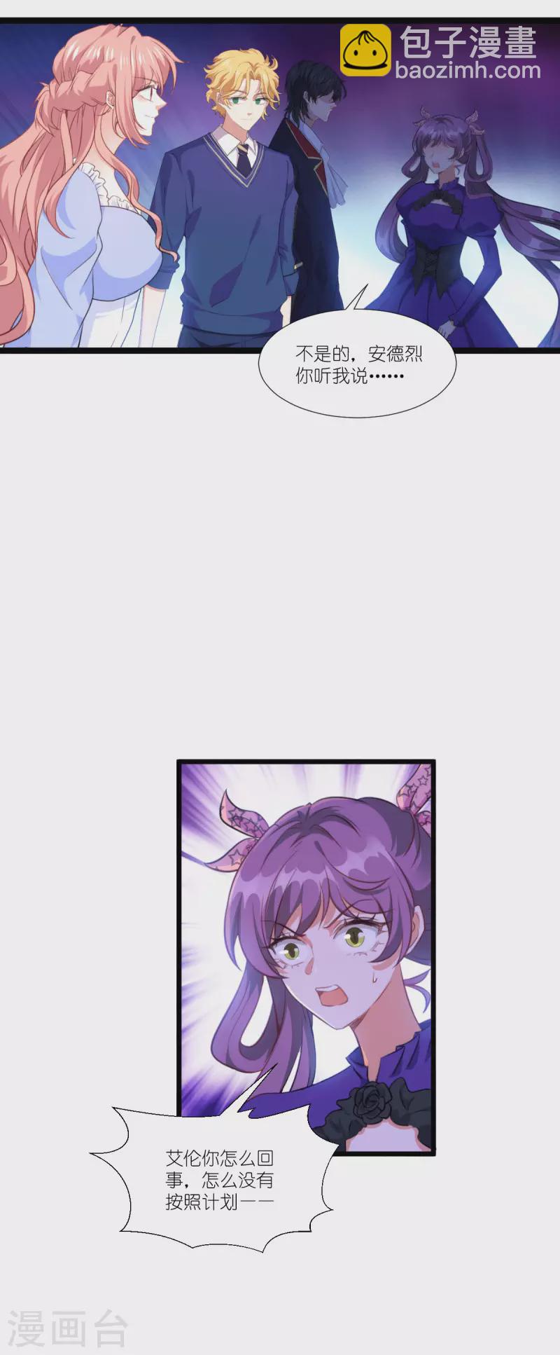 第219话 被误会的人-第219话