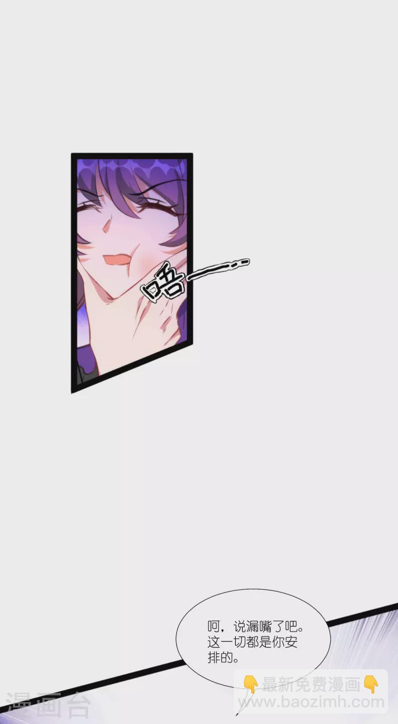 第219话 被误会的人-第219话