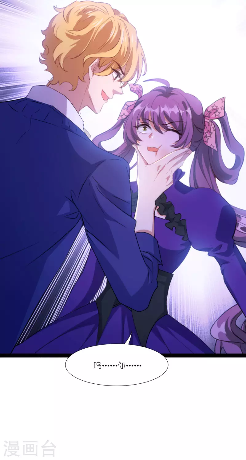 第219话 被误会的人-第219话