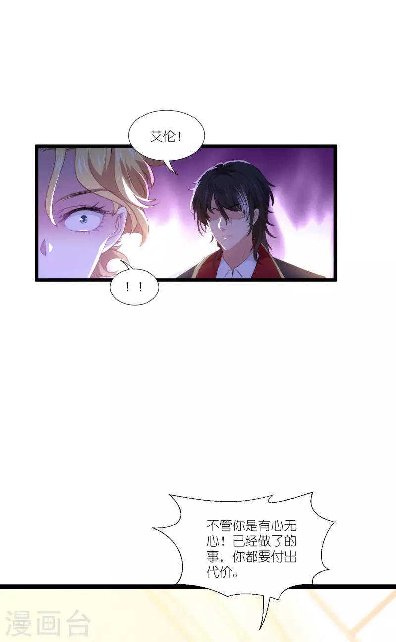 第219话 被误会的人-第219话