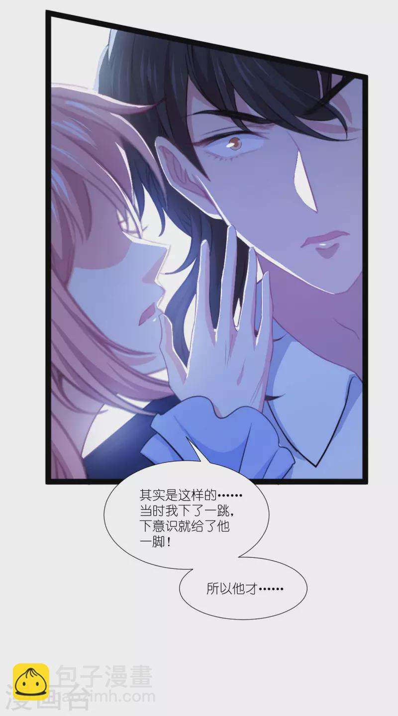 第219话 被误会的人-第219话