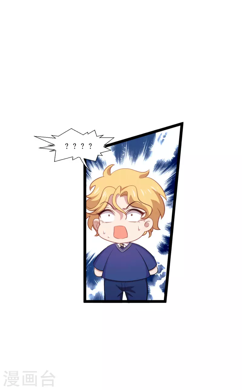 第219话 被误会的人-第219话