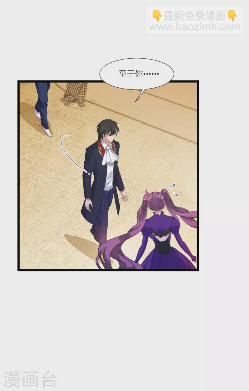 第219话 被误会的人-第219话