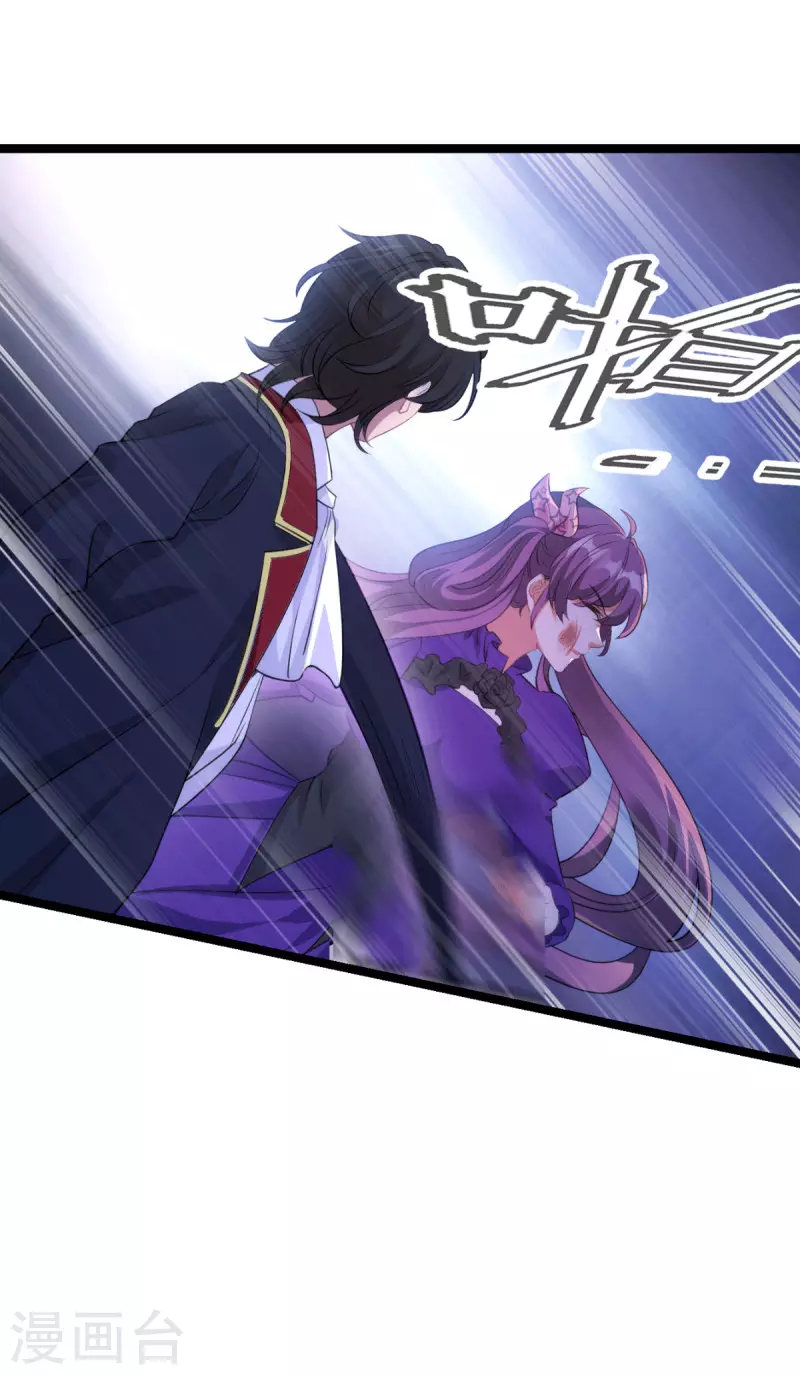 第219话 被误会的人-第219话