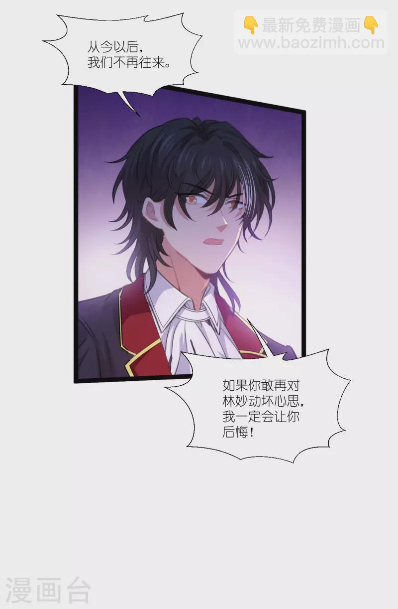 第219话 被误会的人-第219话