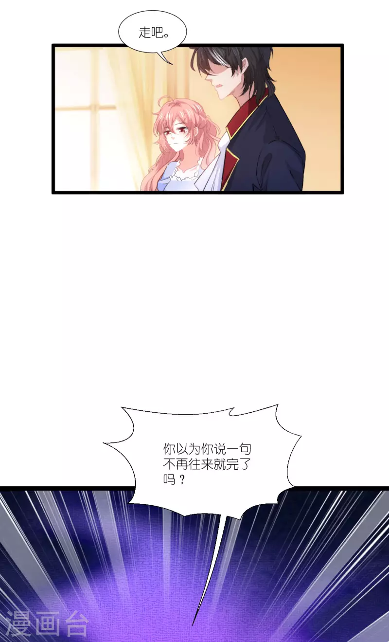 第219话 被误会的人-第219话
