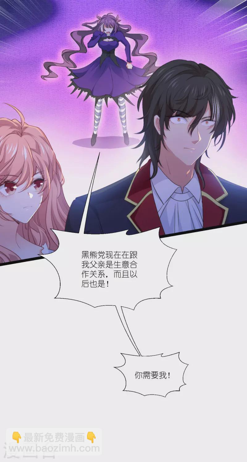 第219话 被误会的人-第219话