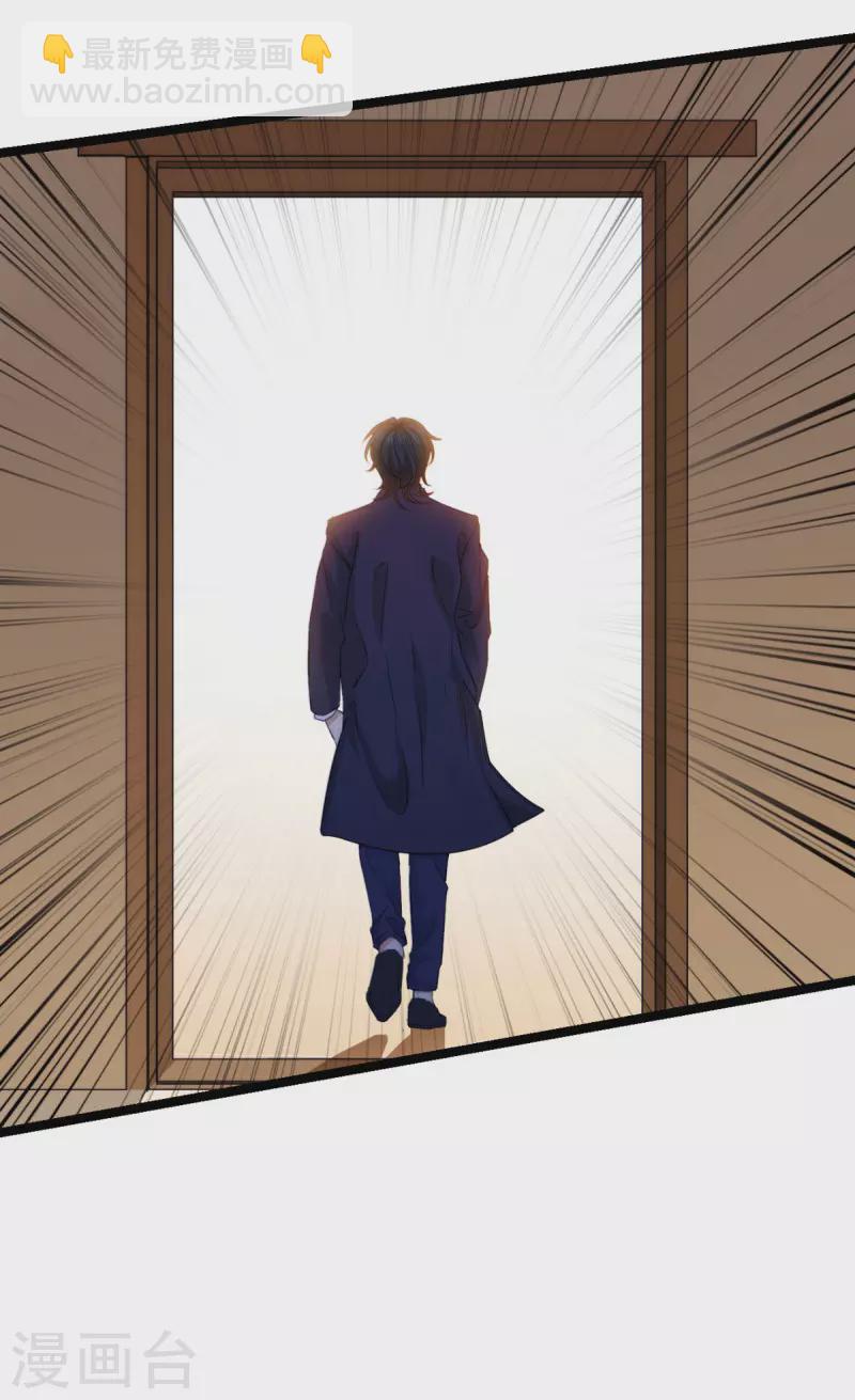 第219话 被误会的人-第219话