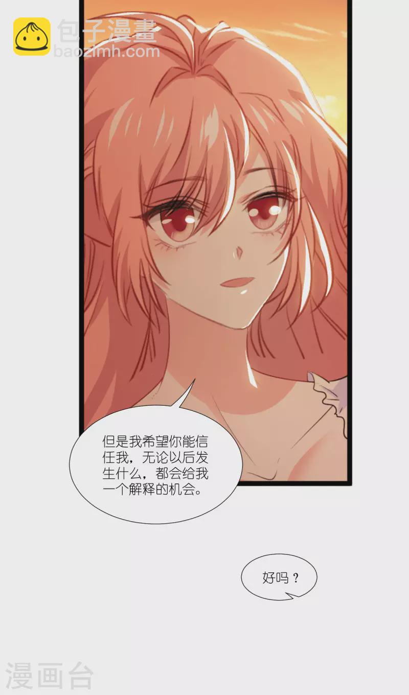 第219话 被误会的人-第219话
