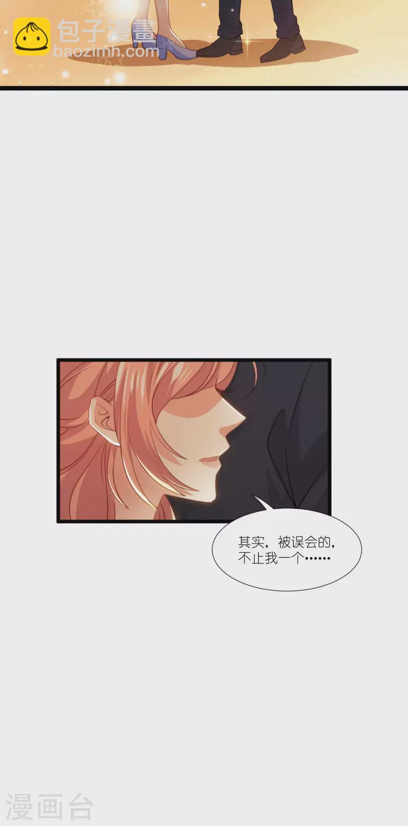第219话 被误会的人-第219话