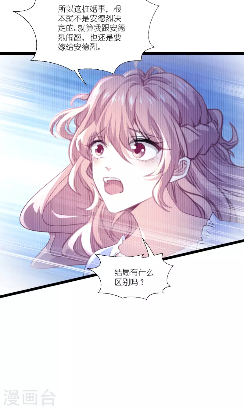 第219话 被误会的人-第219话