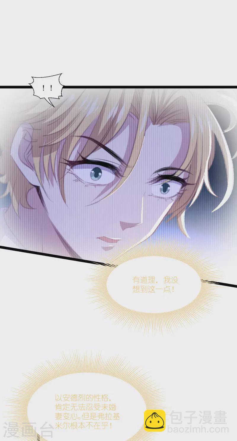 第219话 被误会的人-第219话