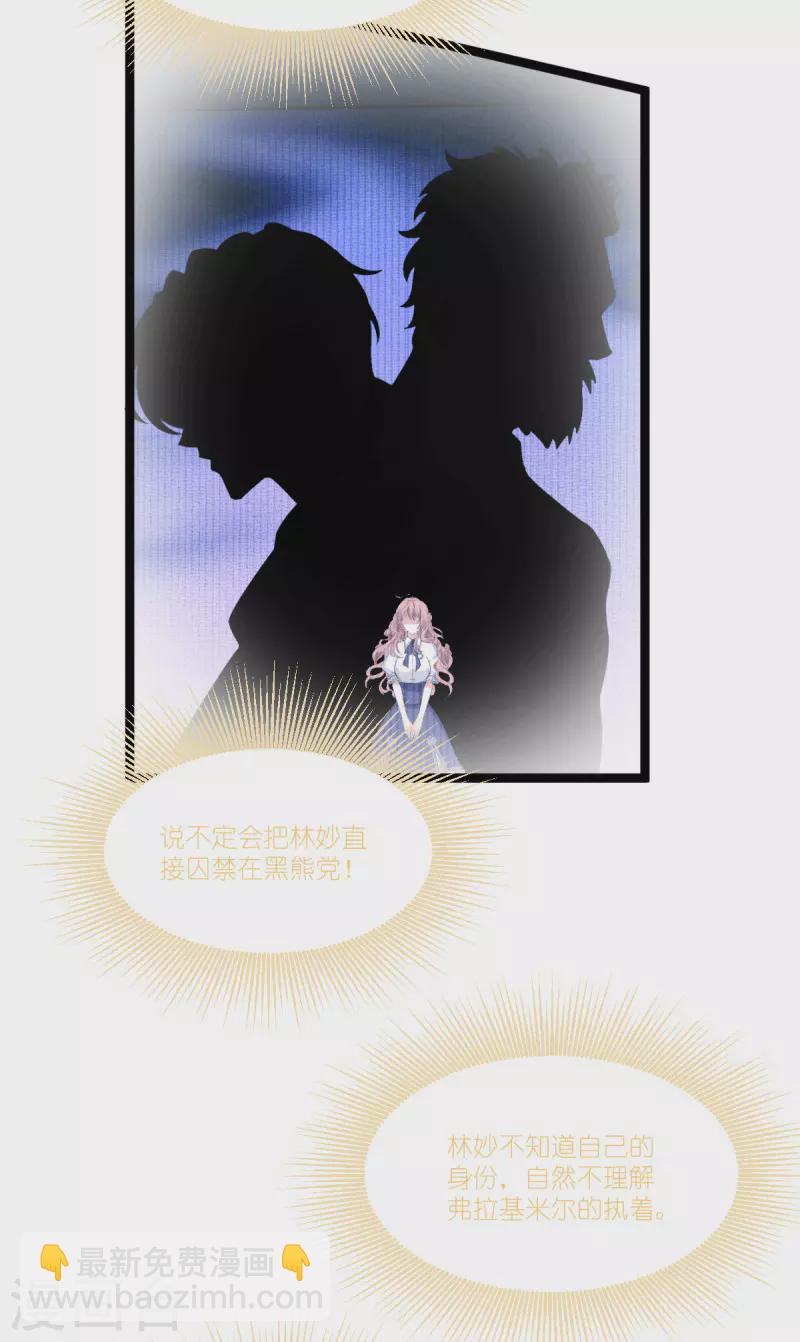 第219话 被误会的人-第219话