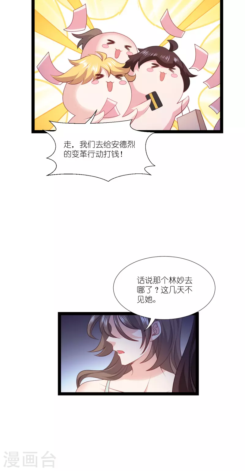 第221话 一言为定！-第221话