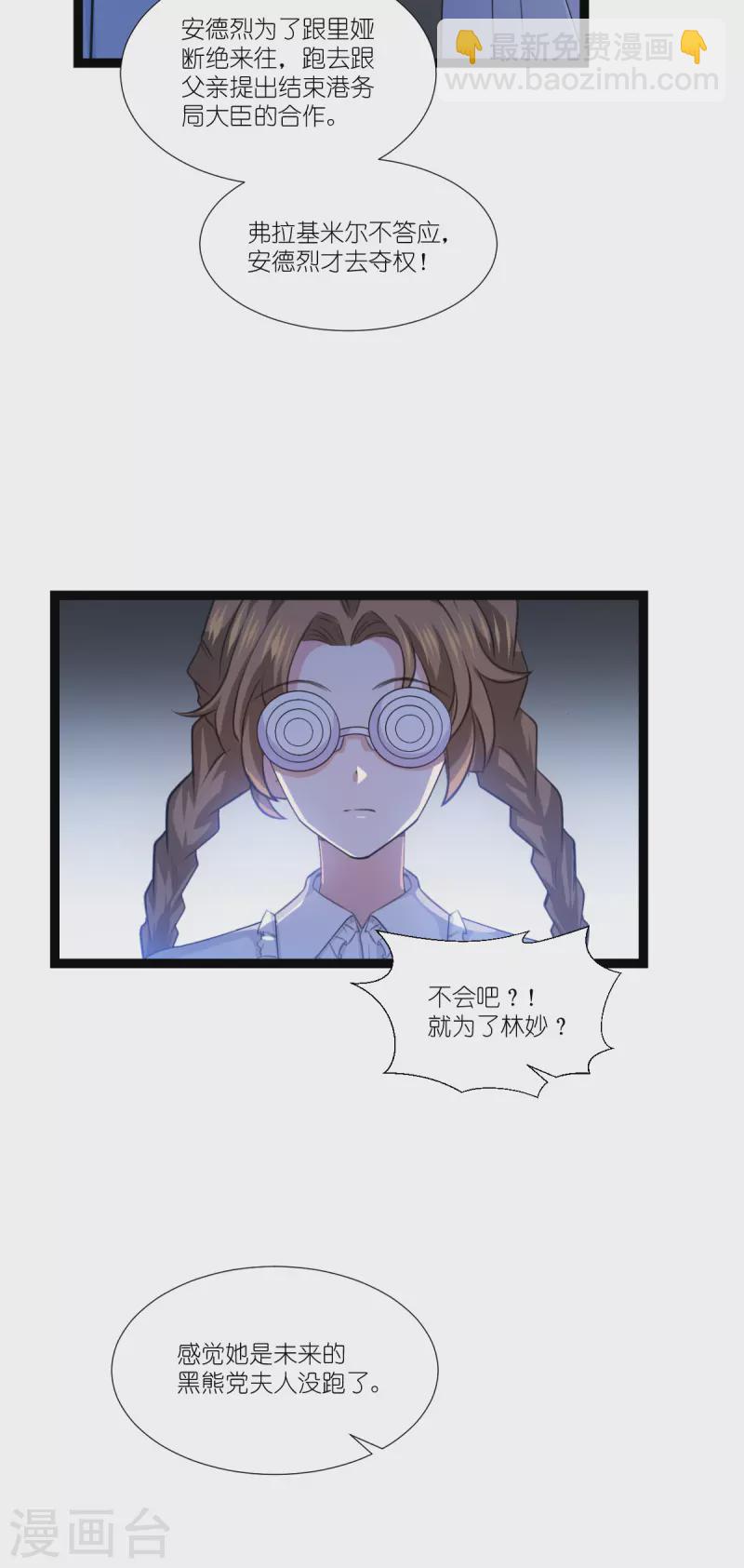 第221话 一言为定！-第221话