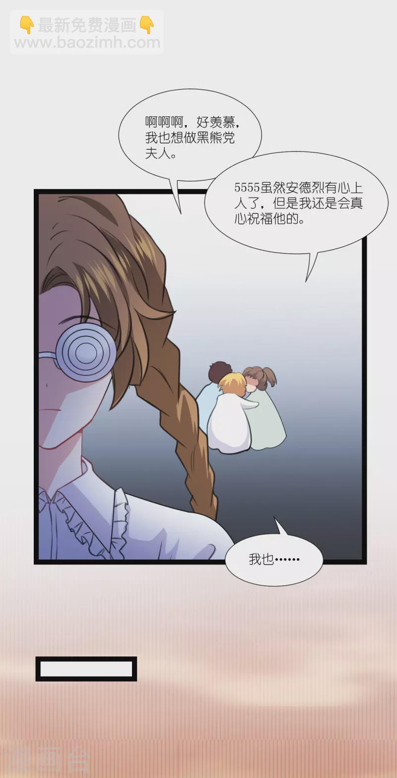第221话 一言为定！-第221话