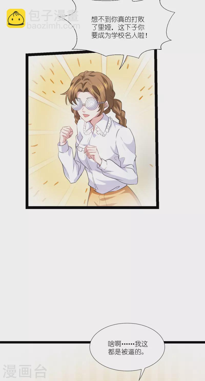 第221话 一言为定！-第221话