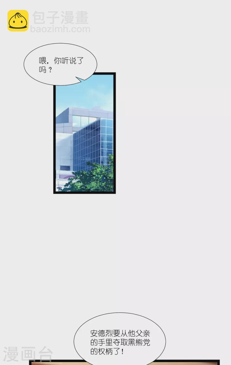 第221话 一言为定！-第221话