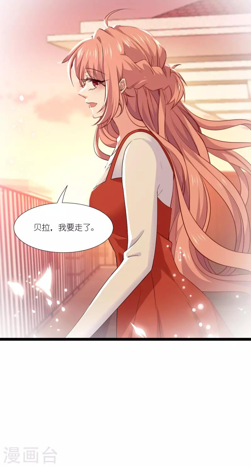 第221话 一言为定！-第221话