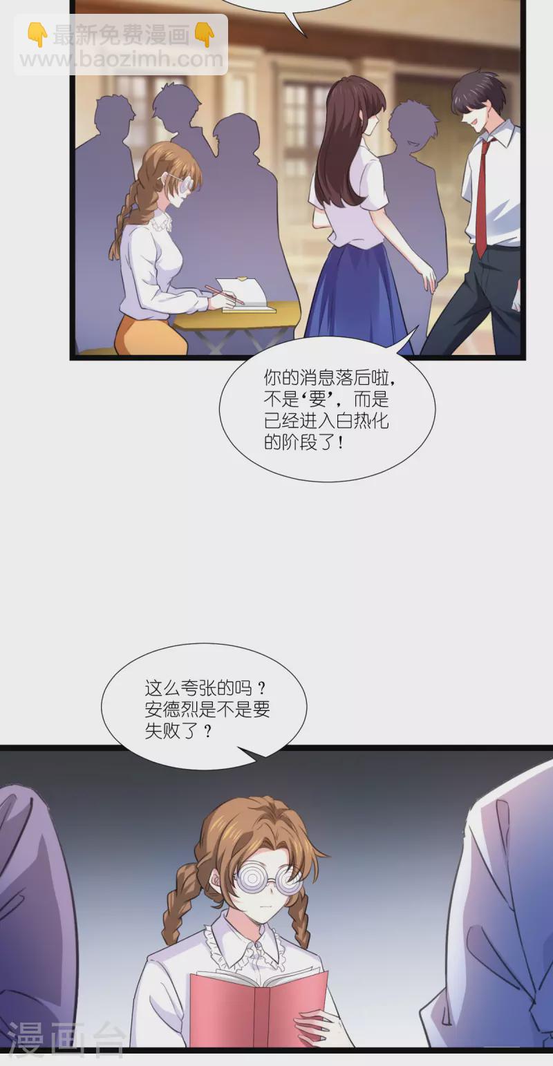 第221话 一言为定！-第221话