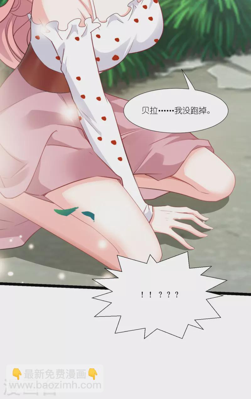 第221话 一言为定！-第221话