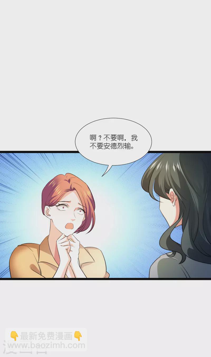 第221话 一言为定！-第221话