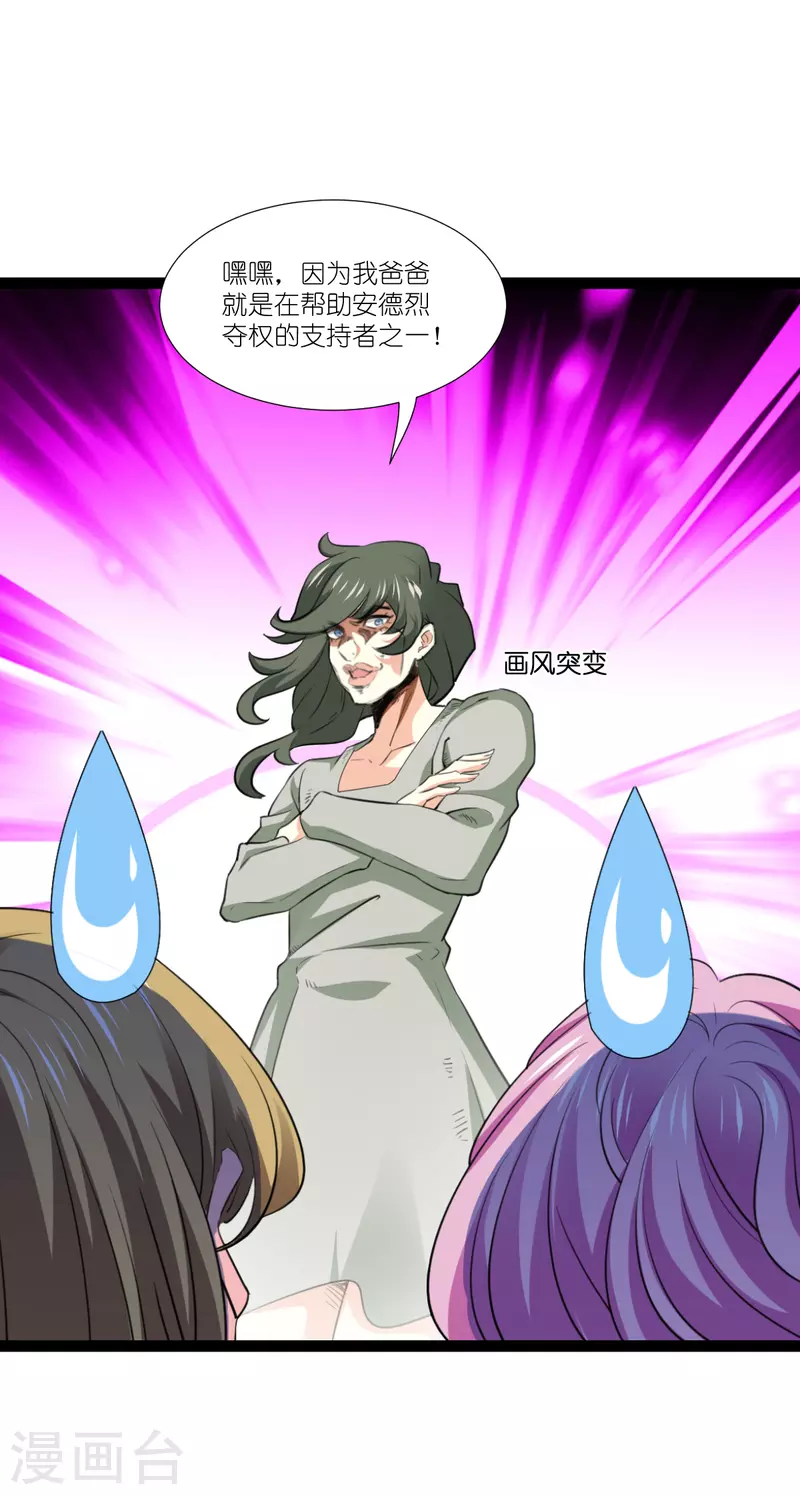 第221话 一言为定！-第221话