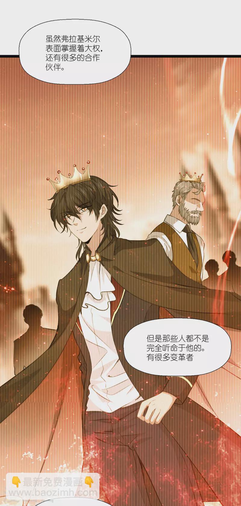 第221话 一言为定！-第221话