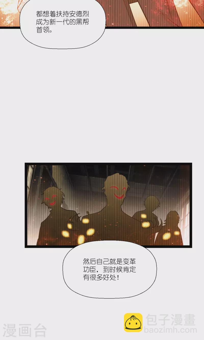 第221话 一言为定！-第221话