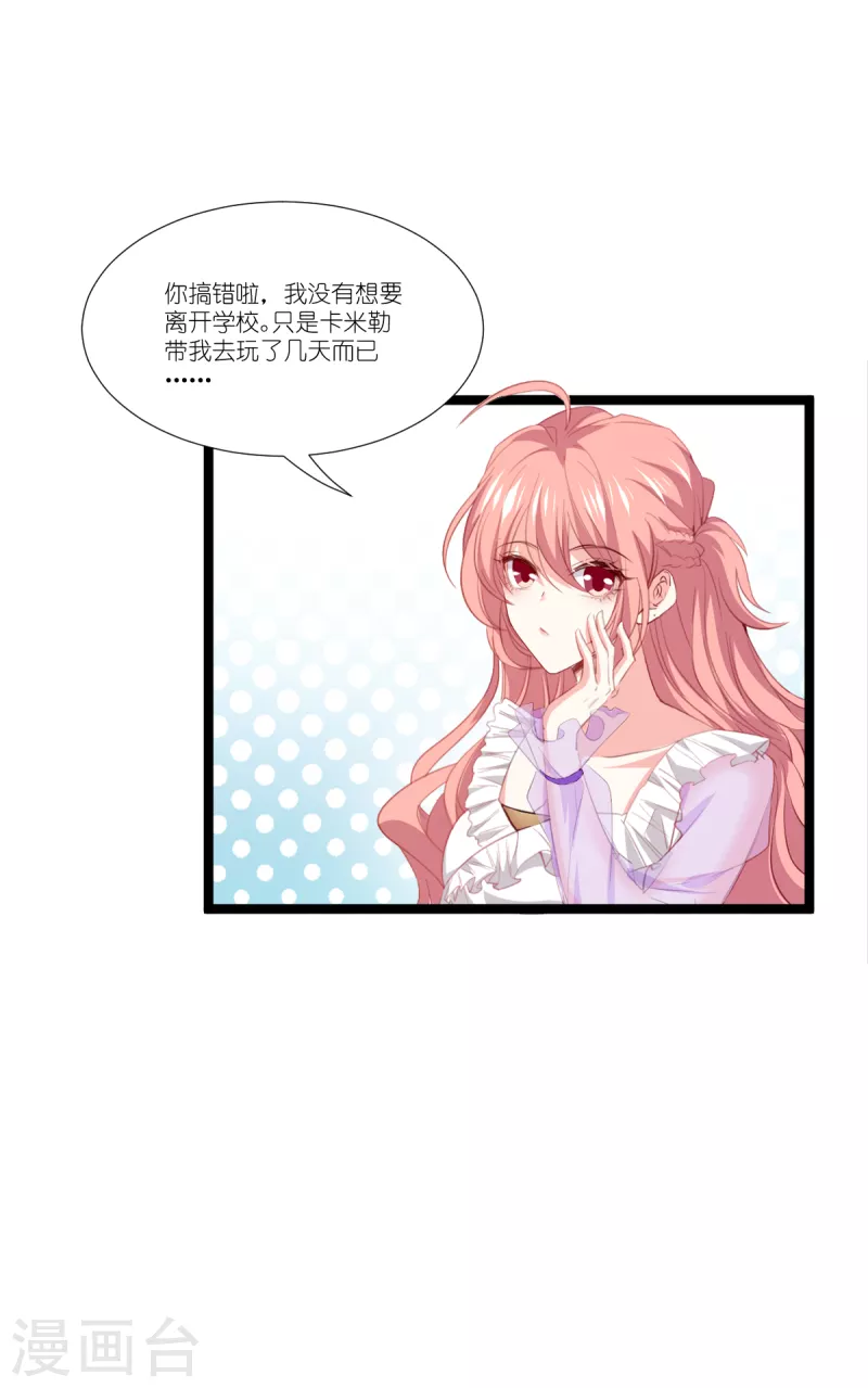第223话 呵，有趣-第223话