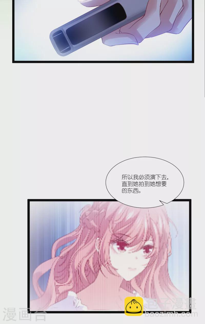 第223话 呵，有趣-第223话