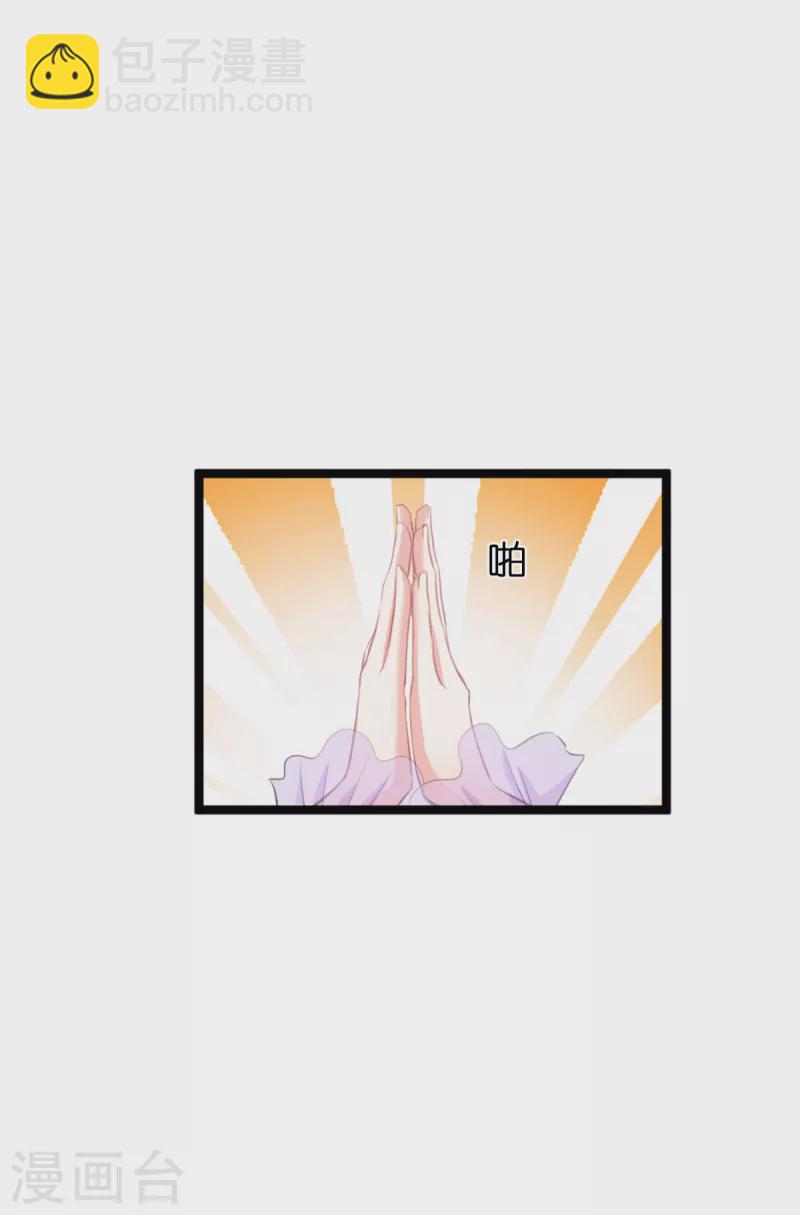 第223话 呵，有趣-第223话