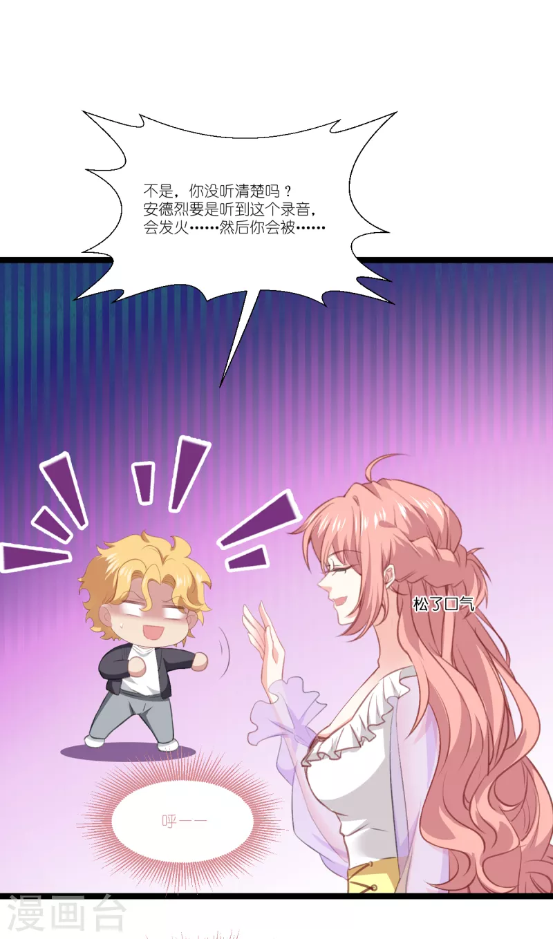 第223话 呵，有趣-第223话
