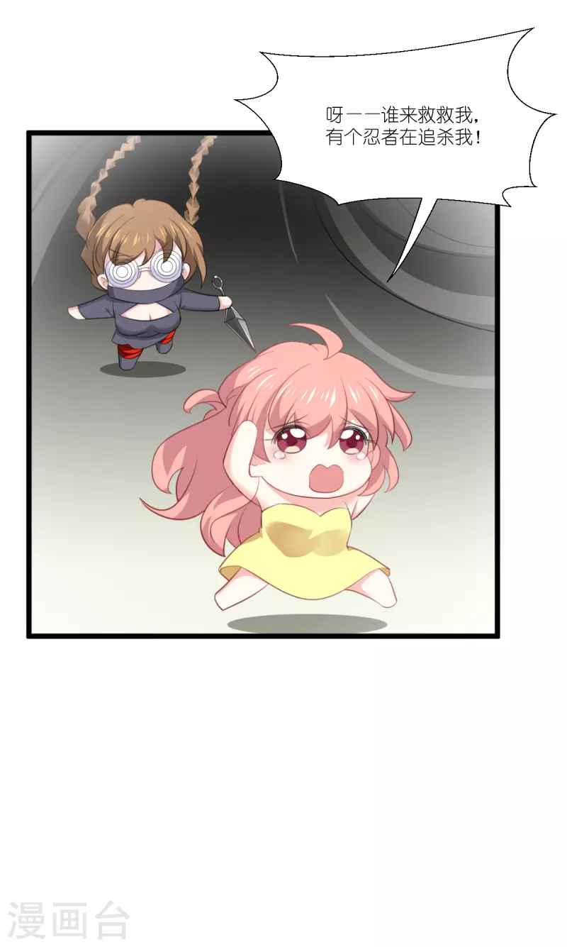 第225话 卡米勒攻略计划-第225话
