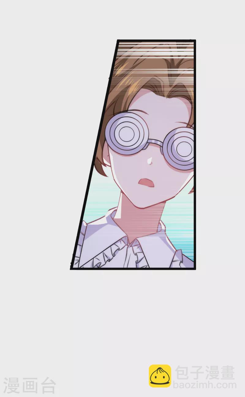 第225话 卡米勒攻略计划-第225话