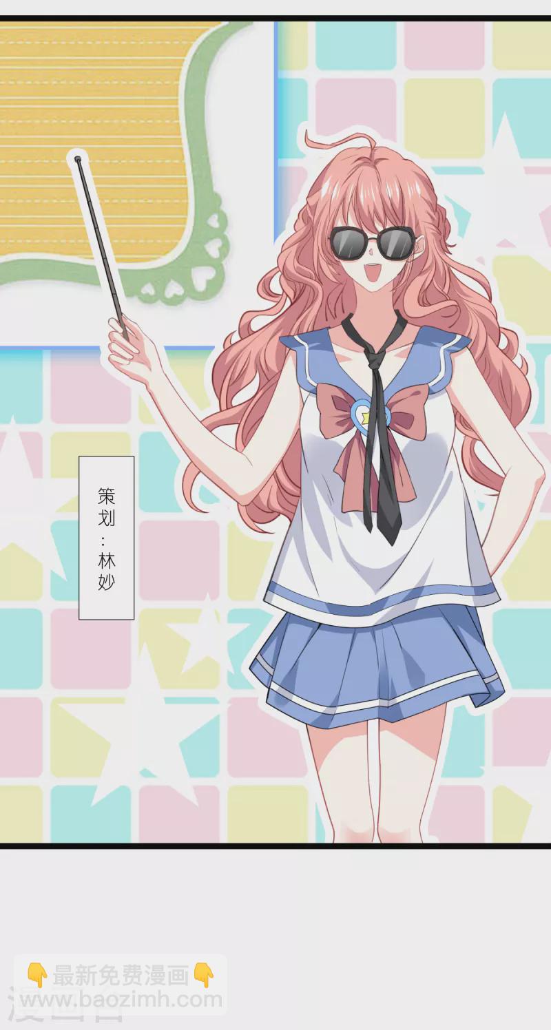 第225话 卡米勒攻略计划-第225话