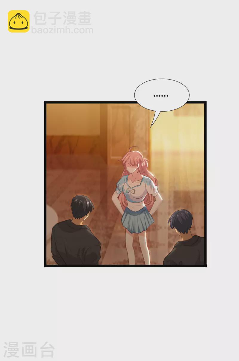 第227话 那可真是太好了-第227话